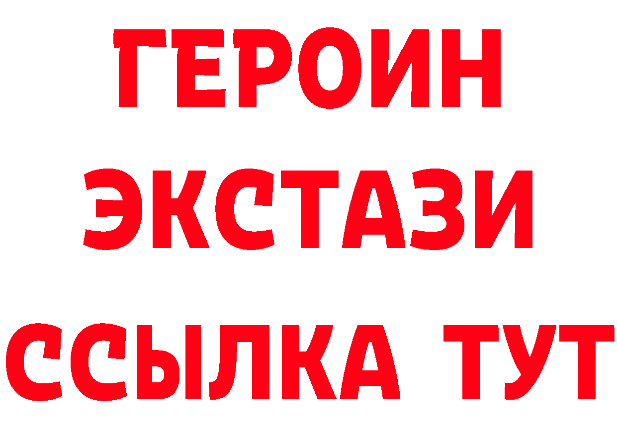 Как найти наркотики? это состав Верея